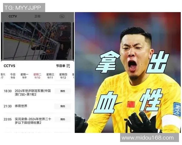 亚足联安排引发争议球迷质疑国足待遇是否被忽视 亚足联安排引发争议球迷质疑国足待遇是否被忽视